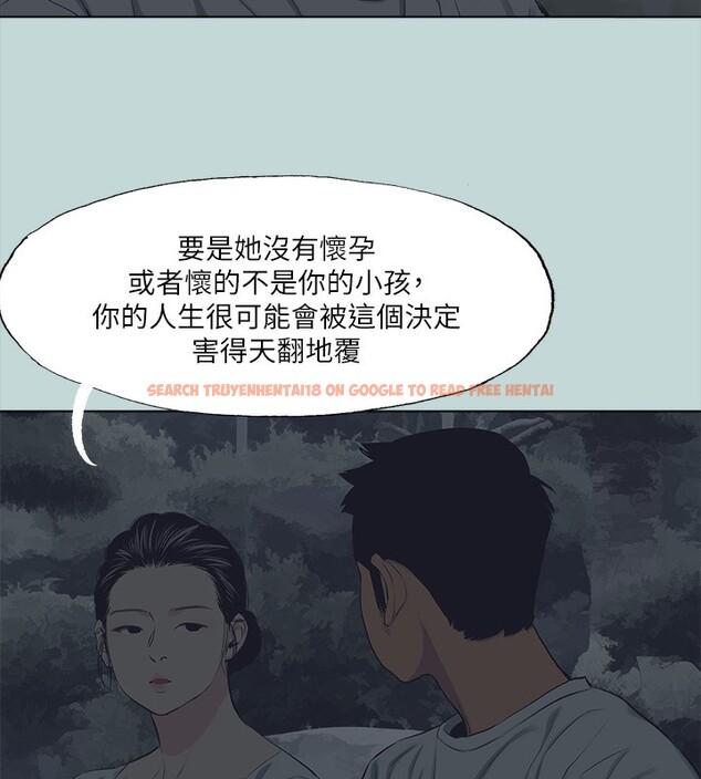 查看漫画縱夏夜之夢(無碼版) - 第106話-求求你射進來 - tymanga.com中的3566991图片