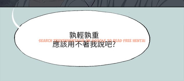 查看漫画縱夏夜之夢(無碼版) - 第106話-求求你射進來 - tymanga.com中的3566992图片