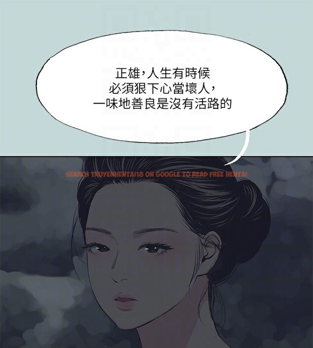 查看漫画縱夏夜之夢(無碼版) - 第106話-求求你射進來 - tymanga.com中的3566993图片