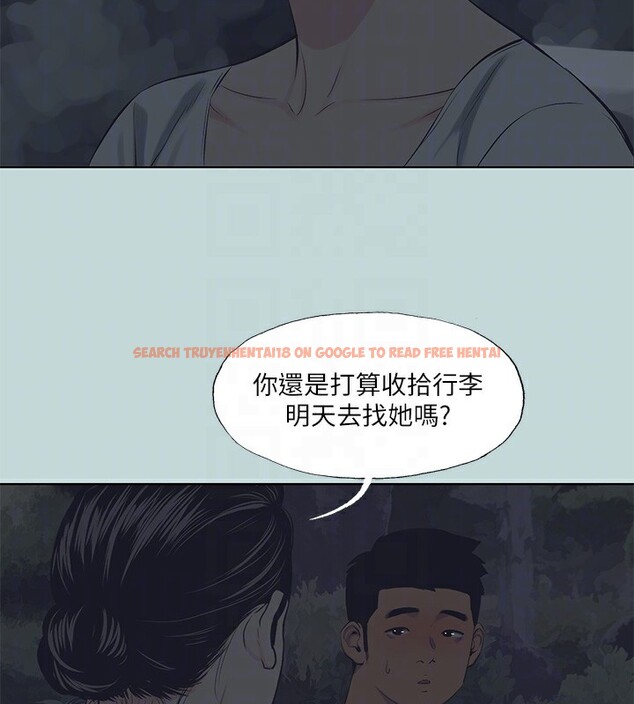 查看漫画縱夏夜之夢(無碼版) - 第106話-求求你射進來 - tymanga.com中的3566994图片