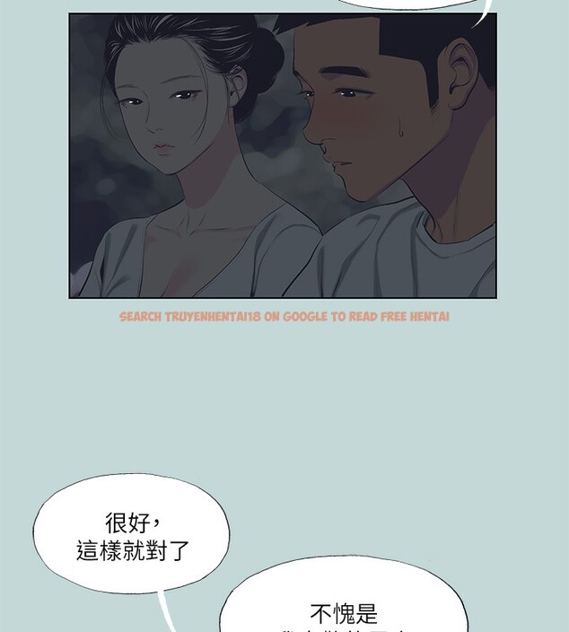 查看漫画縱夏夜之夢(無碼版) - 第106話-求求你射進來 - tymanga.com中的3566997图片