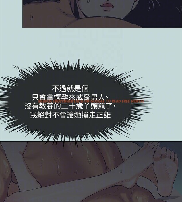 查看漫画縱夏夜之夢(無碼版) - 第106話-求求你射進來 - tymanga.com中的3567009图片