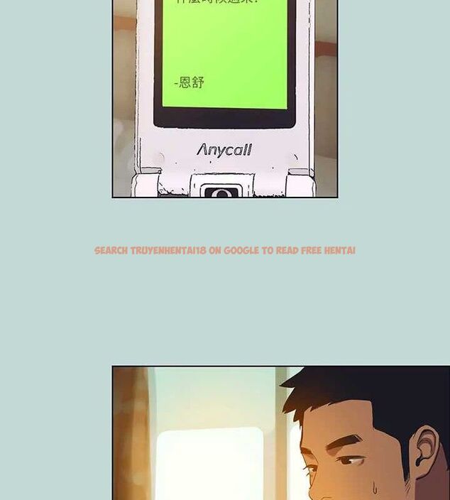 查看漫画縱夏夜之夢(無碼版) - 第107話-你怎麼可以始亂終棄? - tymanga.com中的3576819图片