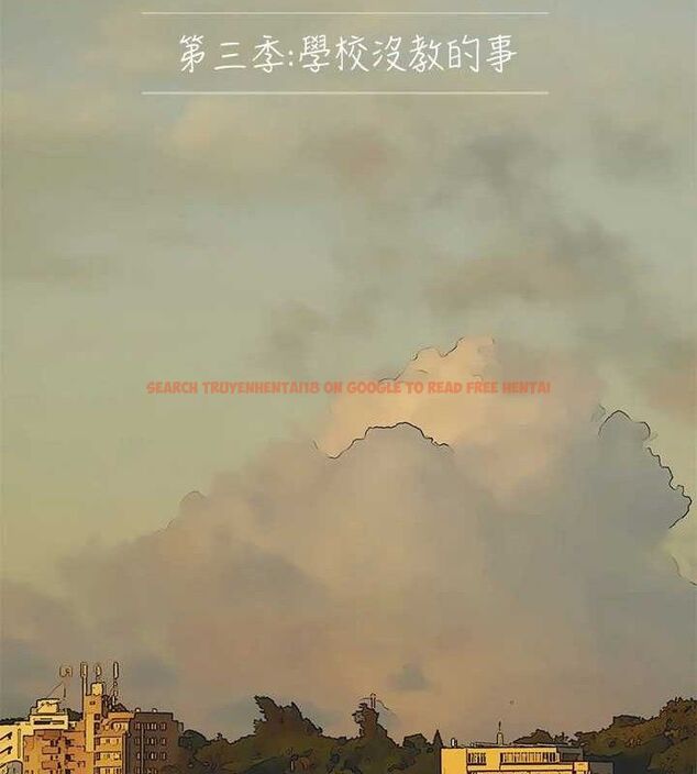 查看漫画縱夏夜之夢(無碼版) - 第107話-你怎麼可以始亂終棄? - tymanga.com中的3576822图片