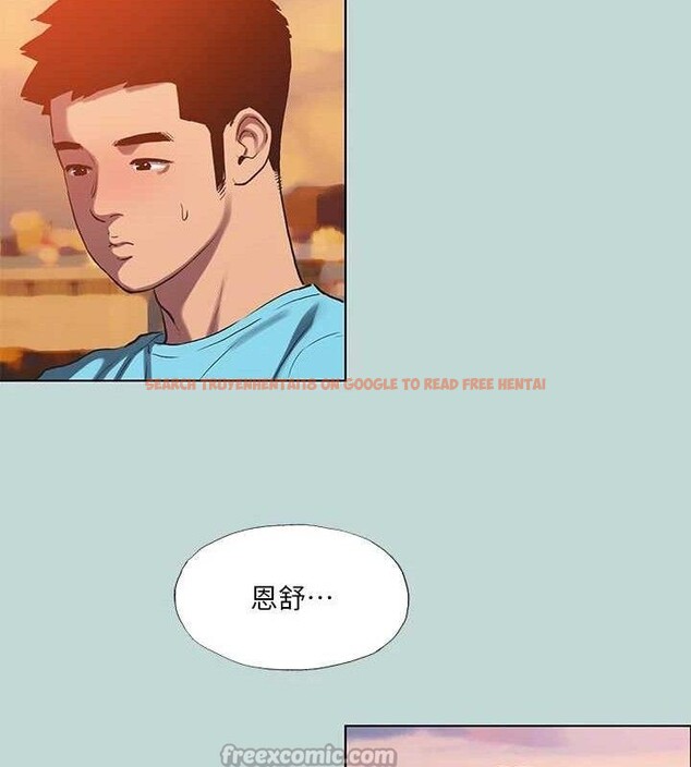 查看漫画縱夏夜之夢(無碼版) - 第107話-你怎麼可以始亂終棄? - tymanga.com中的3576832图片