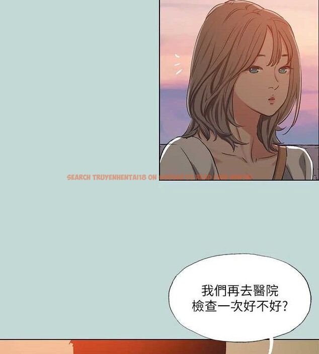 查看漫画縱夏夜之夢(無碼版) - 第107話-你怎麼可以始亂終棄? - tymanga.com中的3576833图片