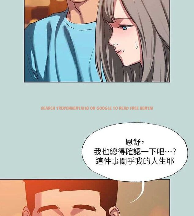 查看漫画縱夏夜之夢(無碼版) - 第107話-你怎麼可以始亂終棄? - tymanga.com中的3576839图片