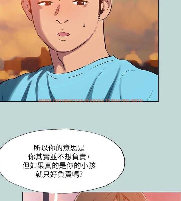 查看漫画縱夏夜之夢(無碼版) - 第107話-你怎麼可以始亂終棄? - tymanga.com中的3576840图片