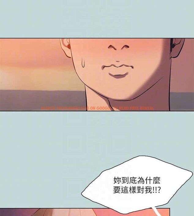 查看漫画縱夏夜之夢(無碼版) - 第107話-你怎麼可以始亂終棄? - tymanga.com中的3576848图片