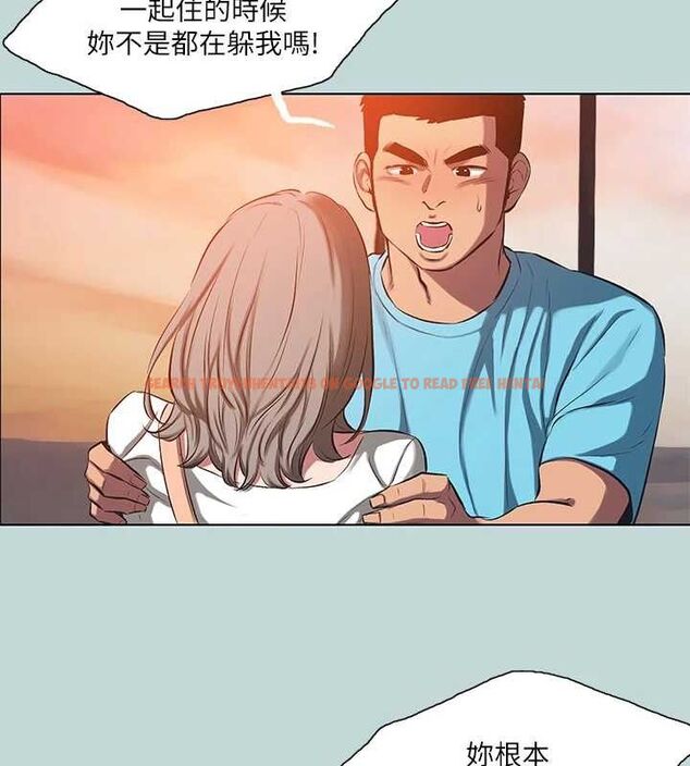 查看漫画縱夏夜之夢(無碼版) - 第107話-你怎麼可以始亂終棄? - tymanga.com中的3576851图片