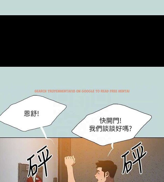 查看漫画縱夏夜之夢(無碼版) - 第107話-你怎麼可以始亂終棄? - tymanga.com中的3576860图片