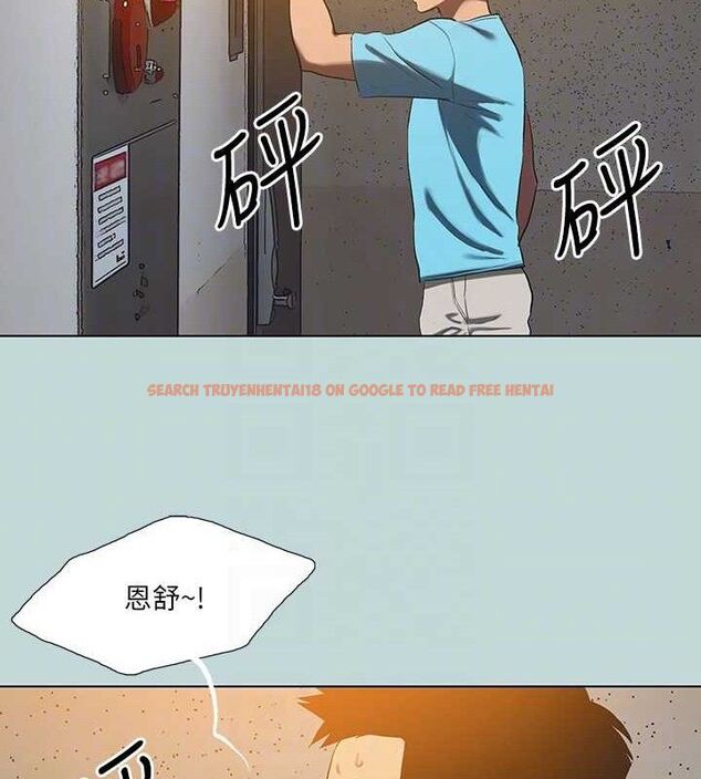 查看漫画縱夏夜之夢(無碼版) - 第107話-你怎麼可以始亂終棄? - tymanga.com中的3576861图片