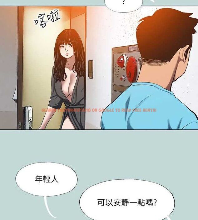 查看漫画縱夏夜之夢(無碼版) - 第107話-你怎麼可以始亂終棄? - tymanga.com中的3576863图片