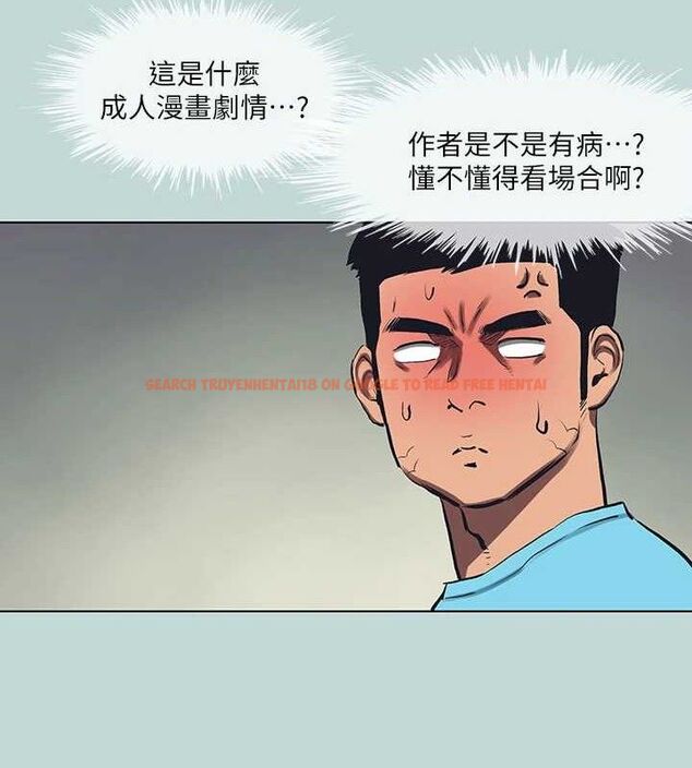 查看漫画縱夏夜之夢(無碼版) - 第107話-你怎麼可以始亂終棄? - tymanga.com中的3576866图片