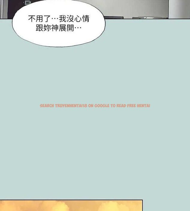 查看漫画縱夏夜之夢(無碼版) - 第107話-你怎麼可以始亂終棄? - tymanga.com中的3576868图片