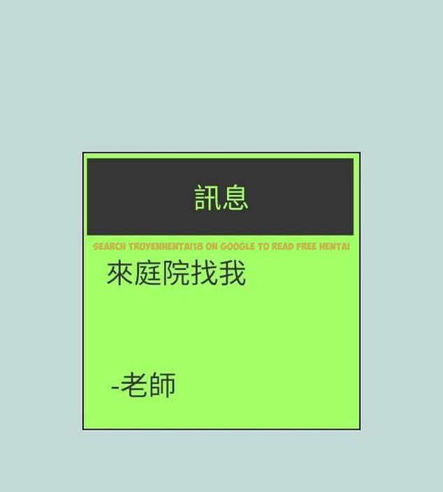 查看漫画縱夏夜之夢(無碼版) - 第107話-你怎麼可以始亂終棄? - tymanga.com中的3576871图片