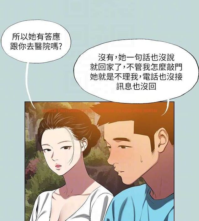 查看漫画縱夏夜之夢(無碼版) - 第107話-你怎麼可以始亂終棄? - tymanga.com中的3576874图片