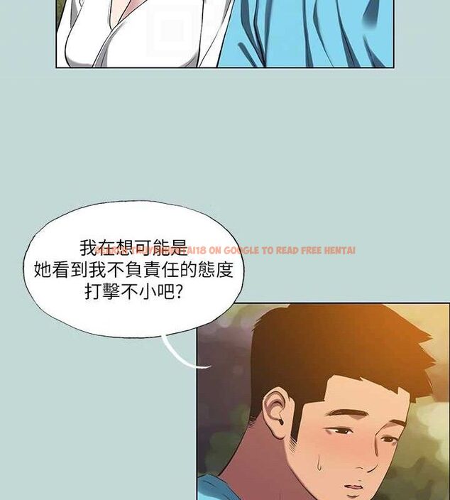 查看漫画縱夏夜之夢(無碼版) - 第107話-你怎麼可以始亂終棄? - tymanga.com中的3576875图片