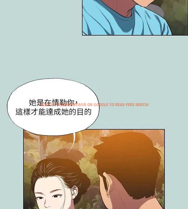 查看漫画縱夏夜之夢(無碼版) - 第107話-你怎麼可以始亂終棄? - tymanga.com中的3576876图片