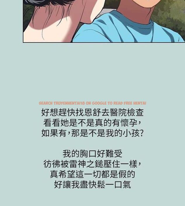 查看漫画縱夏夜之夢(無碼版) - 第107話-你怎麼可以始亂終棄? - tymanga.com中的3576879图片