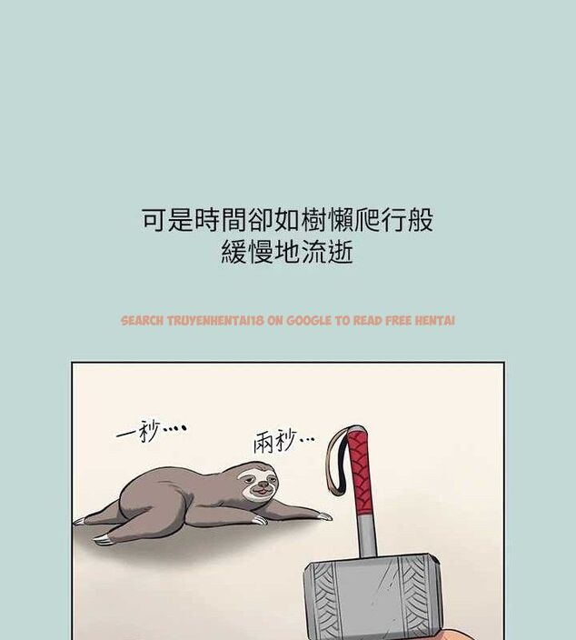 查看漫画縱夏夜之夢(無碼版) - 第107話-你怎麼可以始亂終棄? - tymanga.com中的3576881图片