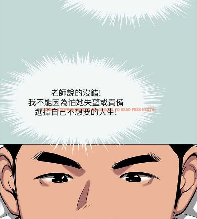 查看漫画縱夏夜之夢(無碼版) - 第107話-你怎麼可以始亂終棄? - tymanga.com中的3576888图片