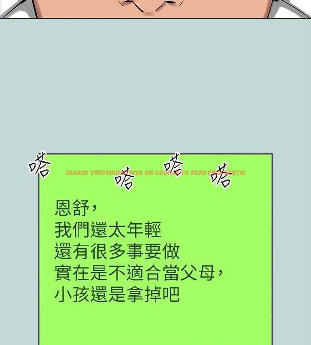 查看漫画縱夏夜之夢(無碼版) - 第107話-你怎麼可以始亂終棄? - tymanga.com中的3576889图片