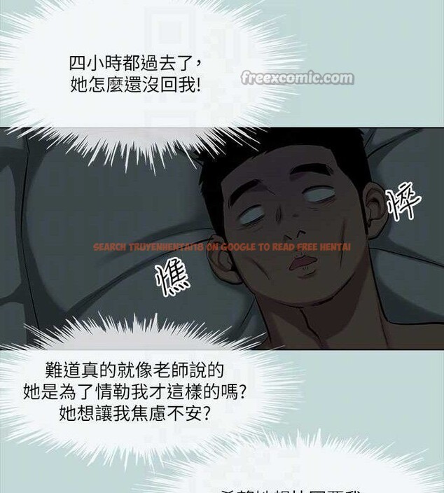 查看漫画縱夏夜之夢(無碼版) - 第107話-你怎麼可以始亂終棄? - tymanga.com中的3576892图片