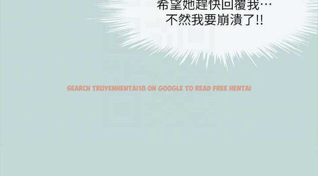 查看漫画縱夏夜之夢(無碼版) - 第107話-你怎麼可以始亂終棄? - tymanga.com中的3576893图片