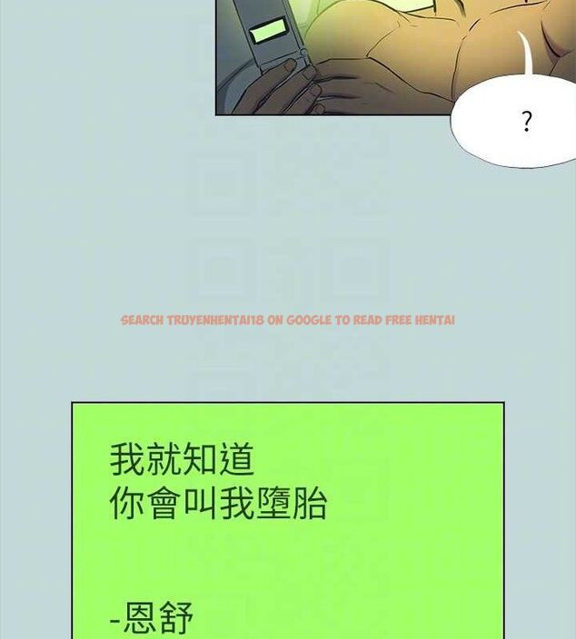 查看漫画縱夏夜之夢(無碼版) - 第107話-你怎麼可以始亂終棄? - tymanga.com中的3576898图片