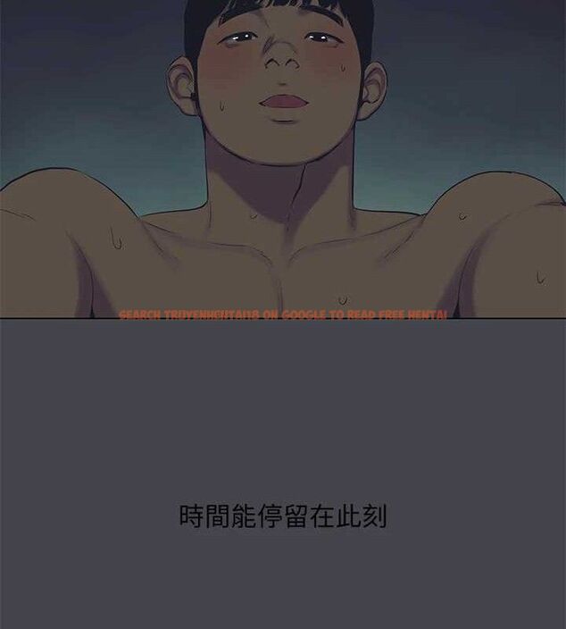 查看漫画縱夏夜之夢(無碼版) - 第108話-老師的身心靈治療術 - tymanga.com中的3576934图片 查看漫画縱夏夜之夢(無碼版) - 第108話-老師的身心靈治療術 - tymanga.com中的3576934图片