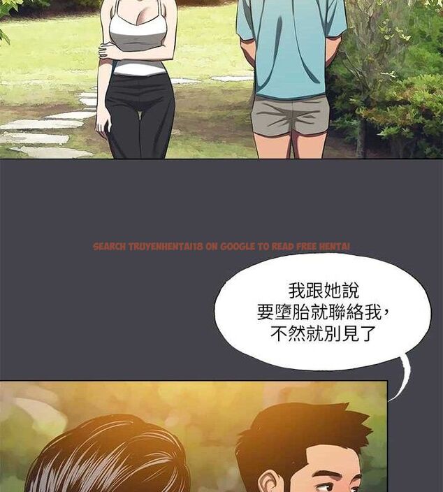 查看漫画縱夏夜之夢(無碼版) - 第108話-老師的身心靈治療術 - tymanga.com中的3576948图片 查看漫画縱夏夜之夢(無碼版) - 第108話-老師的身心靈治療術 - tymanga.com中的3576948图片