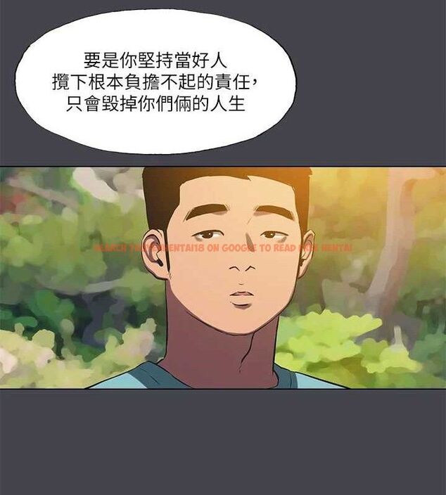 查看漫画縱夏夜之夢(無碼版) - 第108話-老師的身心靈治療術 - tymanga.com中的3576952图片 查看漫画縱夏夜之夢(無碼版) - 第108話-老師的身心靈治療術 - tymanga.com中的3576952图片