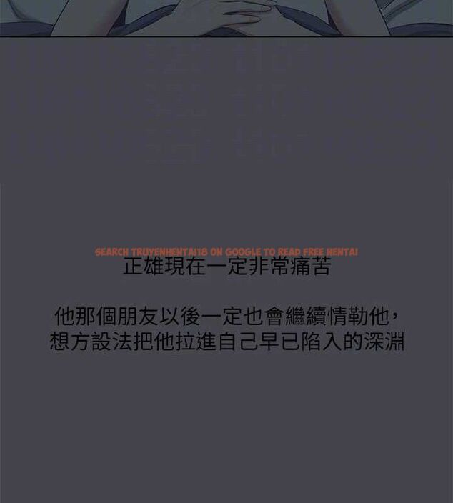 查看漫画縱夏夜之夢(無碼版) - 第108話-老師的身心靈治療術 - tymanga.com中的3576958图片 查看漫画縱夏夜之夢(無碼版) - 第108話-老師的身心靈治療術 - tymanga.com中的3576958图片