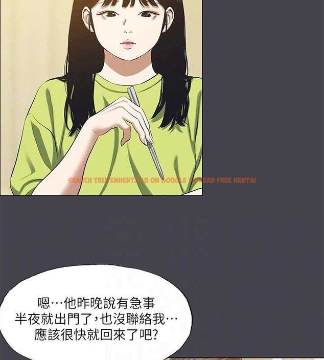 查看漫画縱夏夜之夢(無碼版) - 第108話-老師的身心靈治療術 - tymanga.com中的3576974图片 查看漫画縱夏夜之夢(無碼版) - 第108話-老師的身心靈治療術 - tymanga.com中的3576974图片