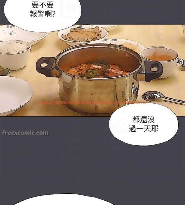 查看漫画縱夏夜之夢(無碼版) - 第108話-老師的身心靈治療術 - tymanga.com中的3576976图片 查看漫画縱夏夜之夢(無碼版) - 第108話-老師的身心靈治療術 - tymanga.com中的3576976图片