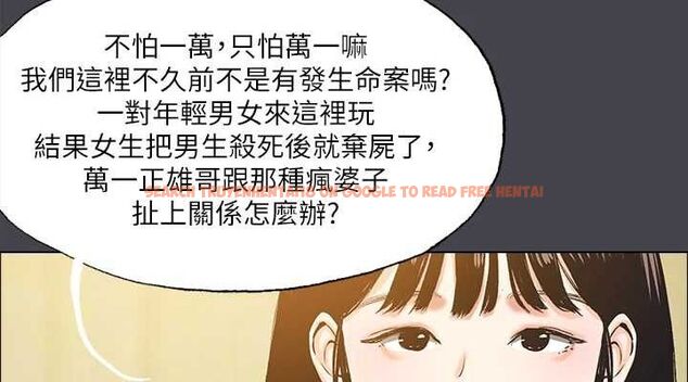 查看漫画縱夏夜之夢(無碼版) - 第108話-老師的身心靈治療術 - tymanga.com中的3576977图片 查看漫画縱夏夜之夢(無碼版) - 第108話-老師的身心靈治療術 - tymanga.com中的3576977图片