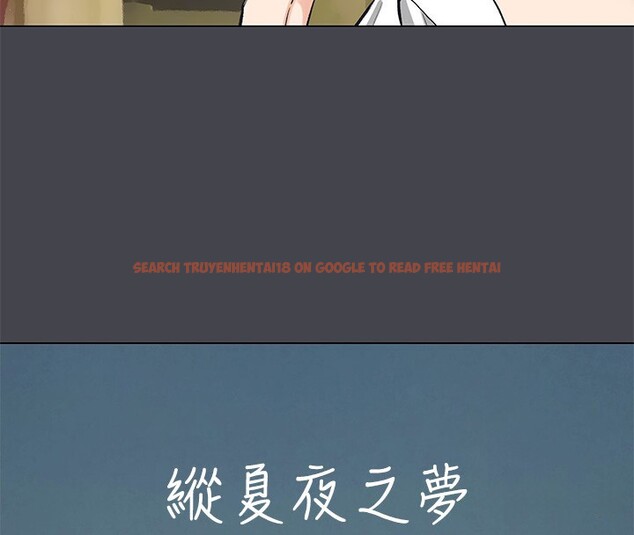 查看漫画縱夏夜之夢(無碼版) - 第109話-斬草除根 - tymanga.com中的3592482图片