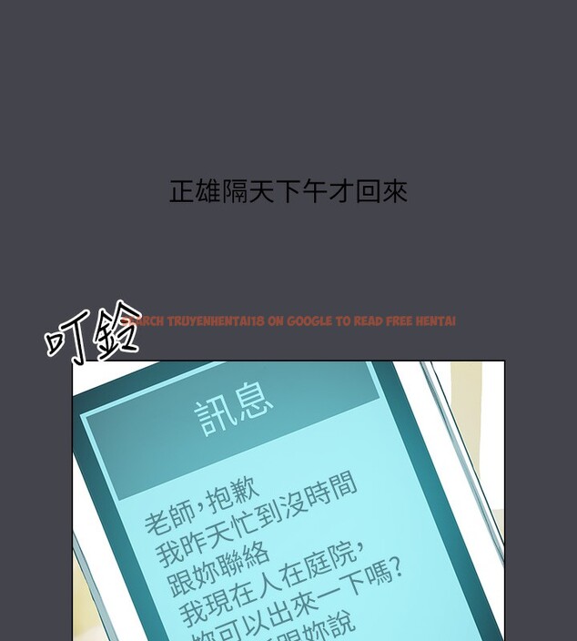 查看漫画縱夏夜之夢(無碼版) - 第109話-斬草除根 - tymanga.com中的3592485图片