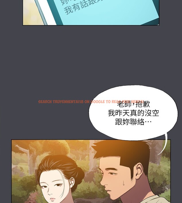 查看漫画縱夏夜之夢(無碼版) - 第109話-斬草除根 - tymanga.com中的3592486图片