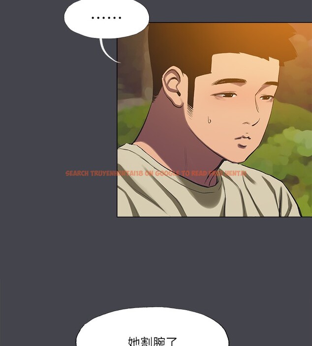 查看漫画縱夏夜之夢(無碼版) - 第109話-斬草除根 - tymanga.com中的3592489图片