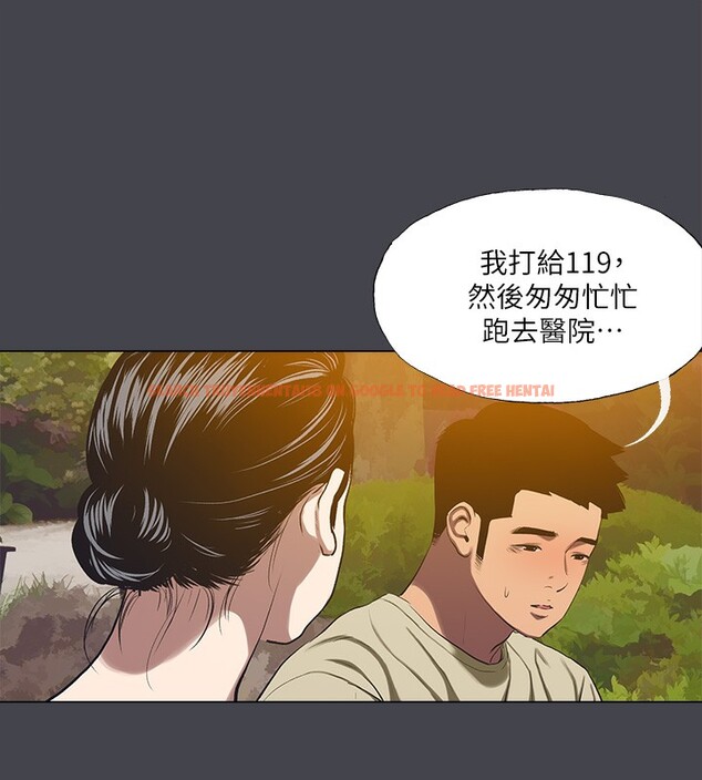 查看漫画縱夏夜之夢(無碼版) - 第109話-斬草除根 - tymanga.com中的3592497图片