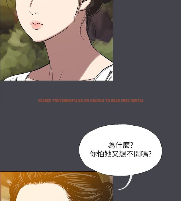 查看漫画縱夏夜之夢(無碼版) - 第109話-斬草除根 - tymanga.com中的3592501图片