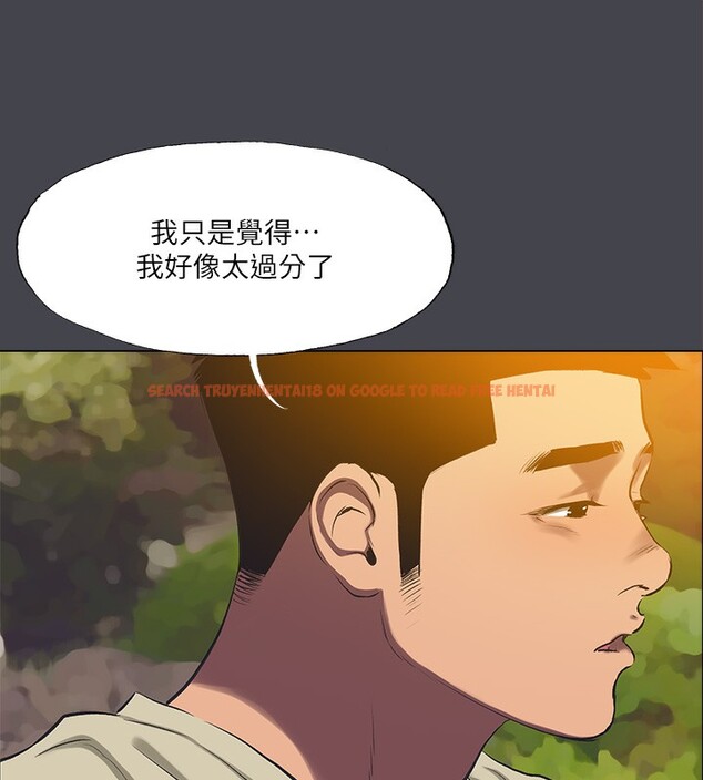 查看漫画縱夏夜之夢(無碼版) - 第109話-斬草除根 - tymanga.com中的3592504图片