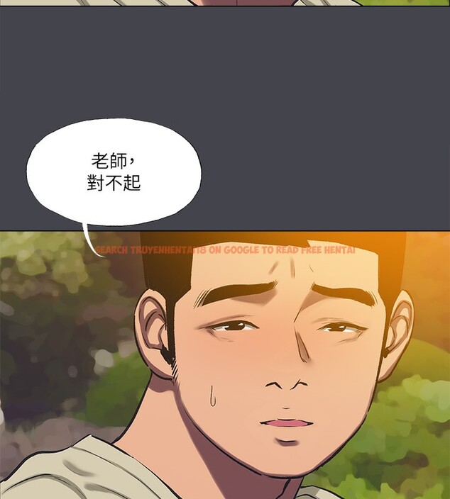 查看漫画縱夏夜之夢(無碼版) - 第109話-斬草除根 - tymanga.com中的3592505图片