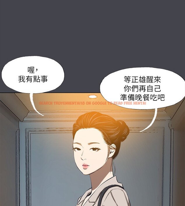 查看漫画縱夏夜之夢(無碼版) - 第109話-斬草除根 - tymanga.com中的3592525图片