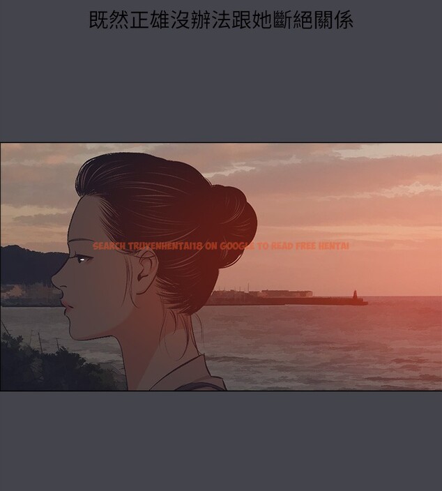 查看漫画縱夏夜之夢(無碼版) - 第109話-斬草除根 - tymanga.com中的3592529图片