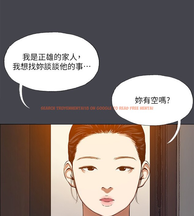 查看漫画縱夏夜之夢(無碼版) - 第109話-斬草除根 - tymanga.com中的3592540图片