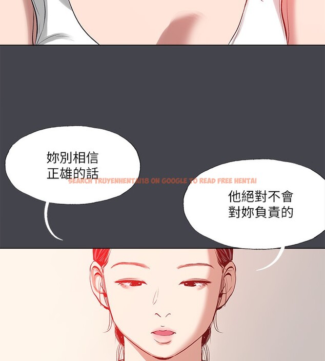 查看漫画縱夏夜之夢(無碼版) - 第109話-斬草除根 - tymanga.com中的3592546图片