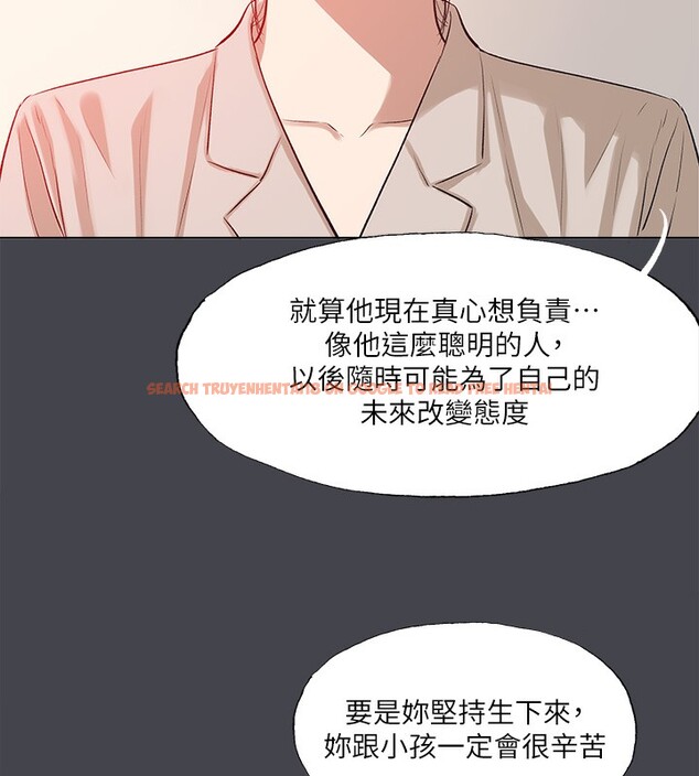 查看漫画縱夏夜之夢(無碼版) - 第109話-斬草除根 - tymanga.com中的3592547图片